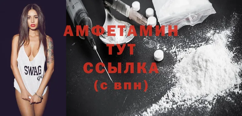 мега онион  Дивногорск  Amphetamine Premium  купить  цена 