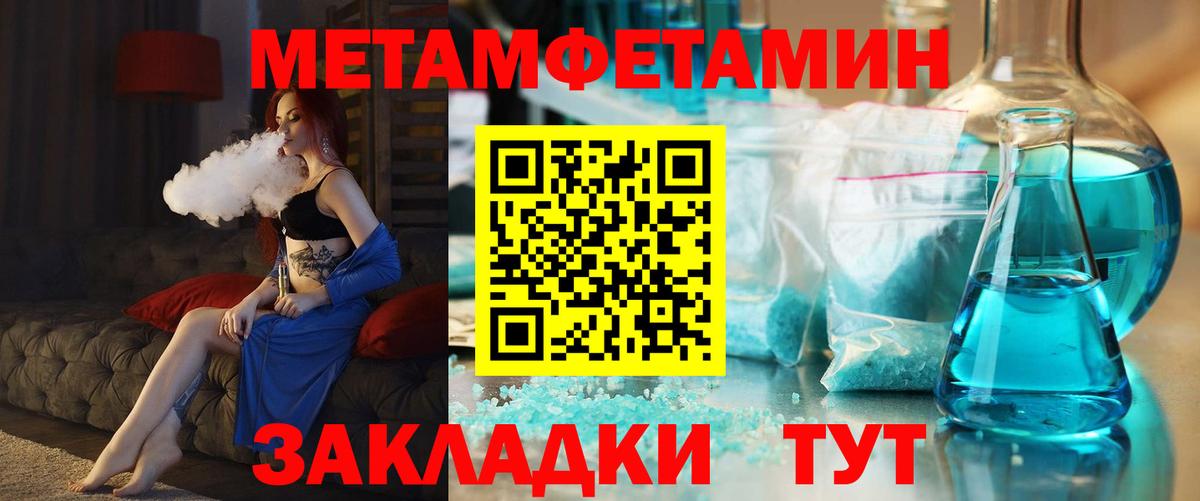 Дивногорск  Amphetamine  Вход с VPN  АМФЕТАМИН Premium 