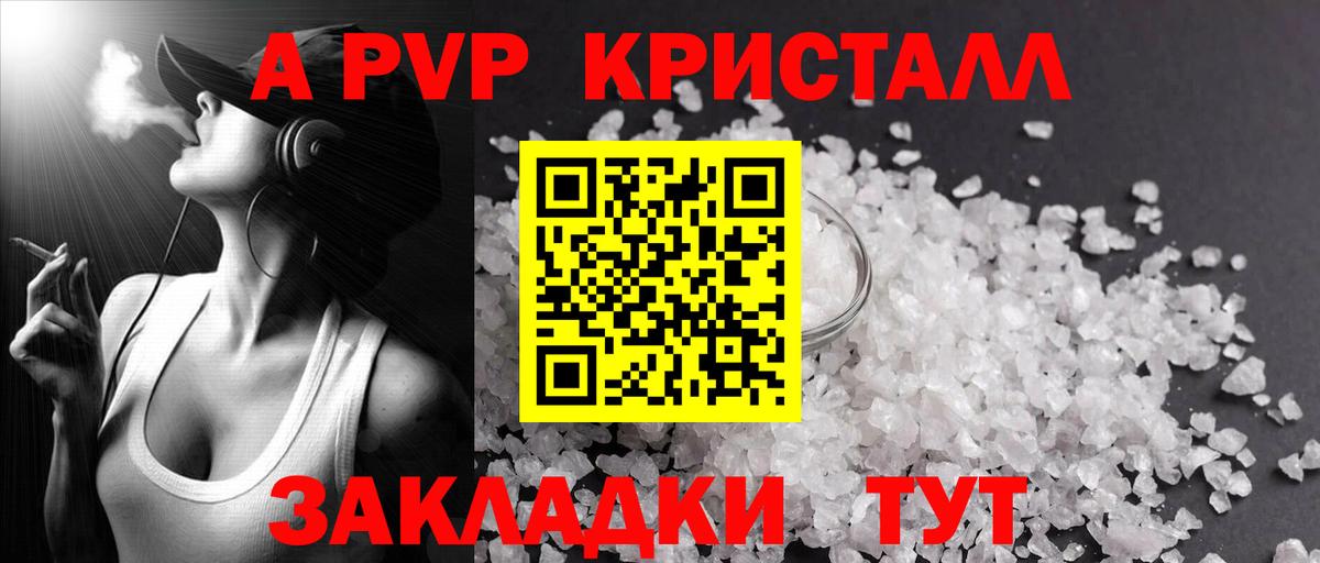 A PVP СК КРИС Дивногорск