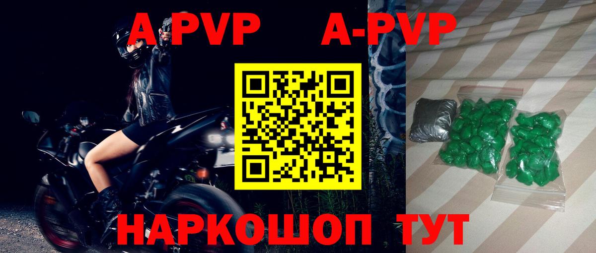 Дивногорск  Хэш  Вход с VPN  A PVP  25-NBOMe  COCAIN  МЕФ  Конопля  MDMA  Масло THC 