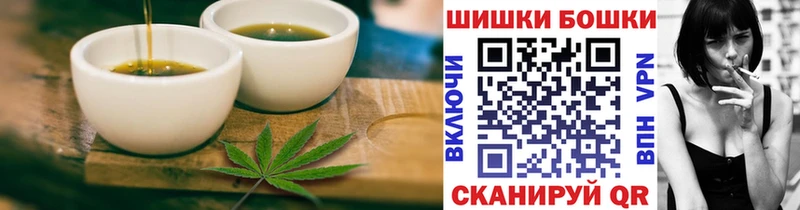 Еда ТГК конопля  Дивногорск 