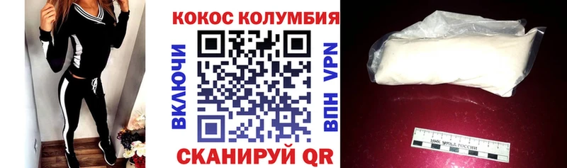 КОКАИН Перу  Дивногорск 
