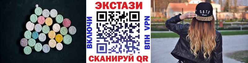 Ecstasy 280 MDMA  OMG ссылка  Дивногорск  где продают наркотики 