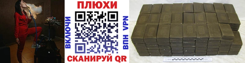 Гашиш Cannabis  Дивногорск 