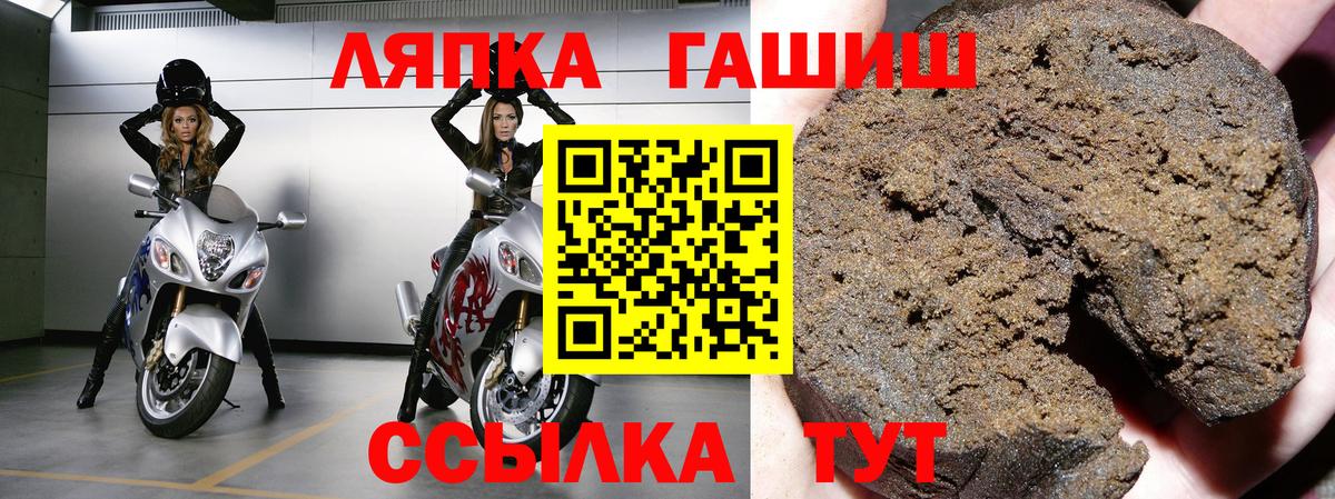 ГАШИШ хэш  Гашиш Изолятор  Вход с VPN  ГАШИШ  Дивногорск 
