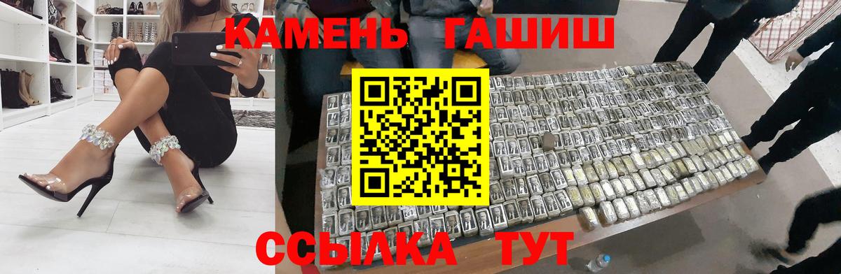 ГАШ AMNESIA HAZE  Дивногорск  ГАШИШ гашик 