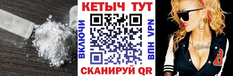 КЕТАМИН VHQ  наркота  Дивногорск 