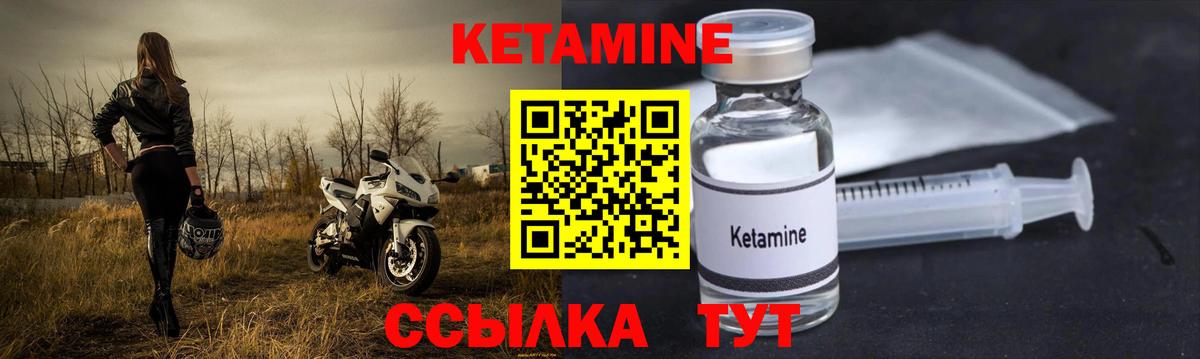 shop как зайти  Вход с VPN  Дивногорск  КЕТАМИН ketamine 