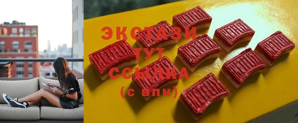 соль курить ск Гусиноозёрск