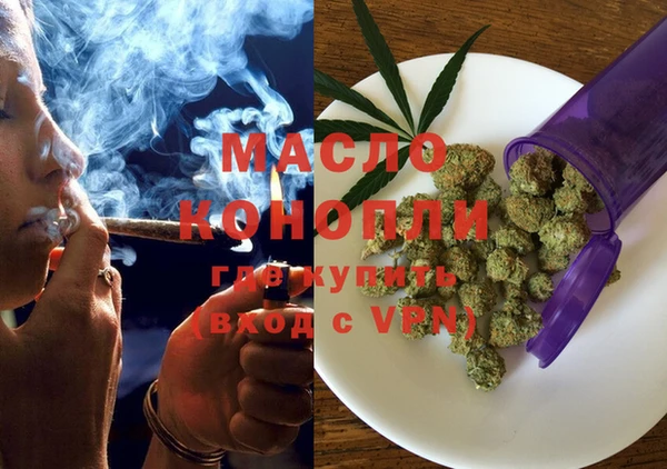 экстази Долгопрудный