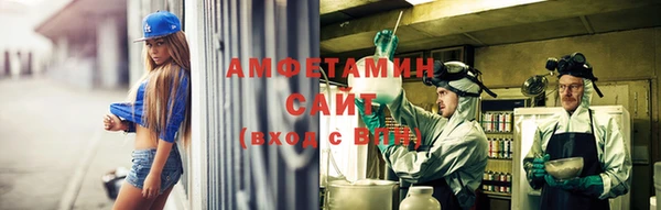 соль курить ск Гусиноозёрск