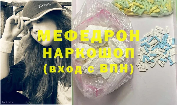 метамфетамин Гусев