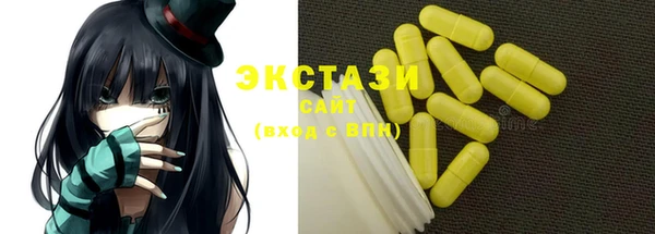 COCAINE Домодедово
