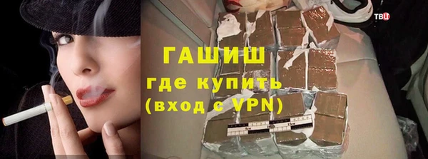 метамфетамин Гусев