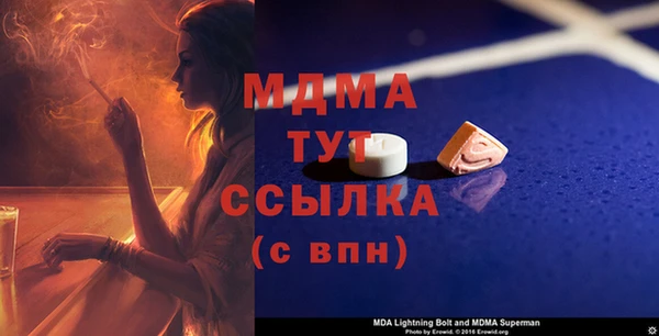 соль курить ск Гусиноозёрск