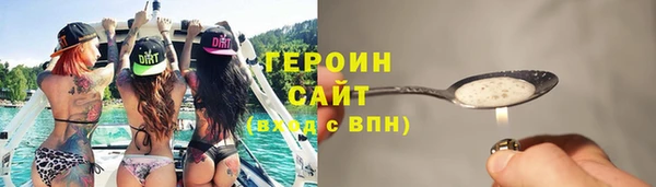 кокаин VHQ Горнозаводск