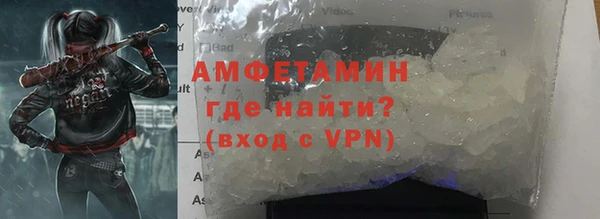 метамфетамин Гусев