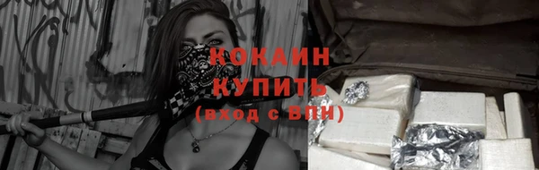 метамфетамин Гусев