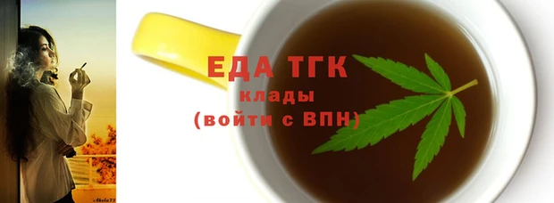 бошки Одинцово