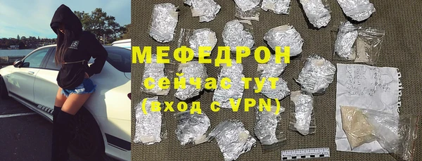 метамфетамин Гусев