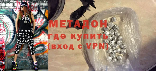 метамфетамин Гусев