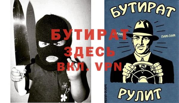 метамфетамин Гусев