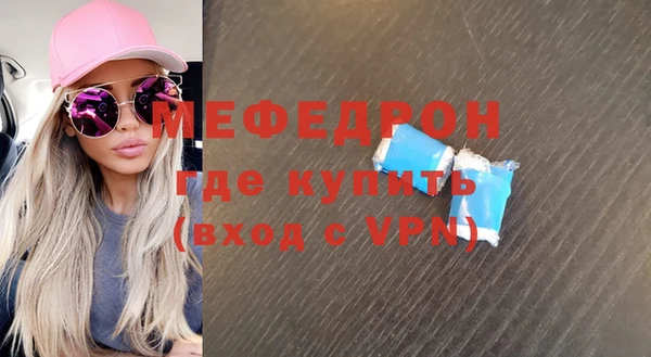 соль курить ск Гусиноозёрск