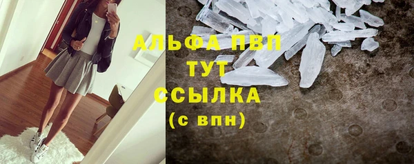 метамфетамин Гусев