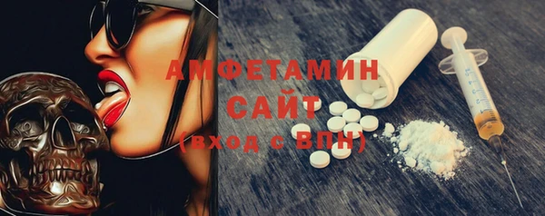 эйфоретик Березники