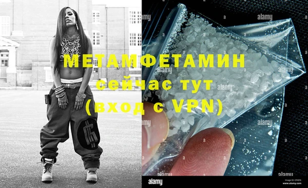 мяу мяу кристалл Новый Уренгой