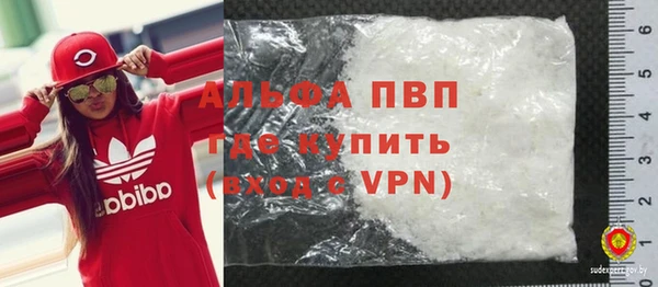 метамфетамин Гусев