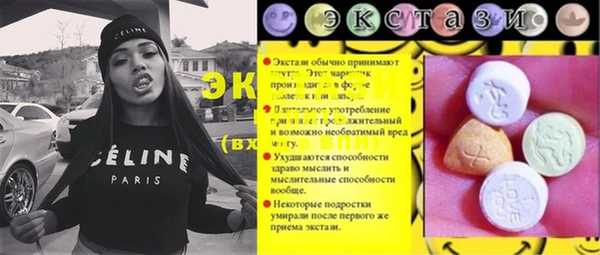 соль курить ск Гусиноозёрск