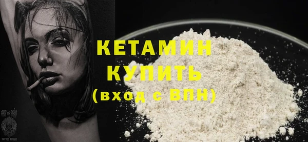 соль курить ск Гусиноозёрск