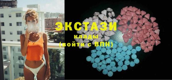 кокаин VHQ Орехово-Зуево