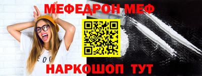 кристаллы Волжский