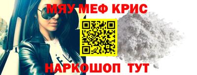 кристаллы Волжский