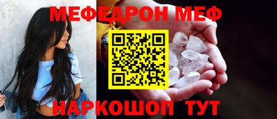 амфетамин Беслан