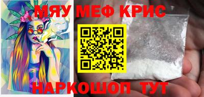 трава Волгодонск