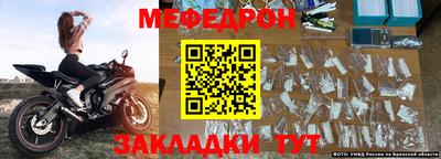 крисы Волжск