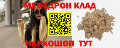 кристаллы Волжский