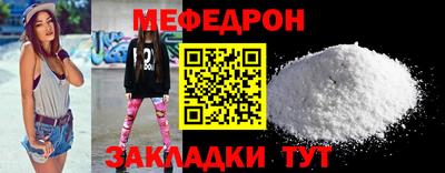 кристаллы Волжский