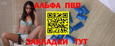 кристаллы Волжский