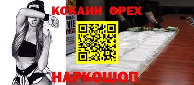 не бодяженный Бийск