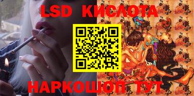 марихуана Балашиха