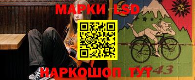 марихуана Балашиха