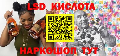 трава Волгодонск