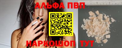 тгк Балаково