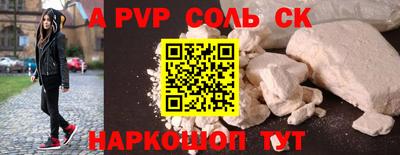 трава Волгодонск