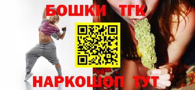 кристаллы Волжский