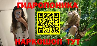 трава Волгодонск